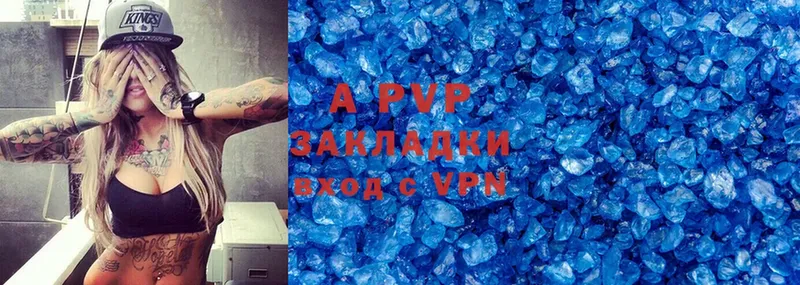 Alpha PVP VHQ  МЕГА ссылки  Гаврилов Посад 